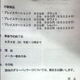Illustration for article titled 80GB PLAYSTATION 3 To Be Discontinued In Japan